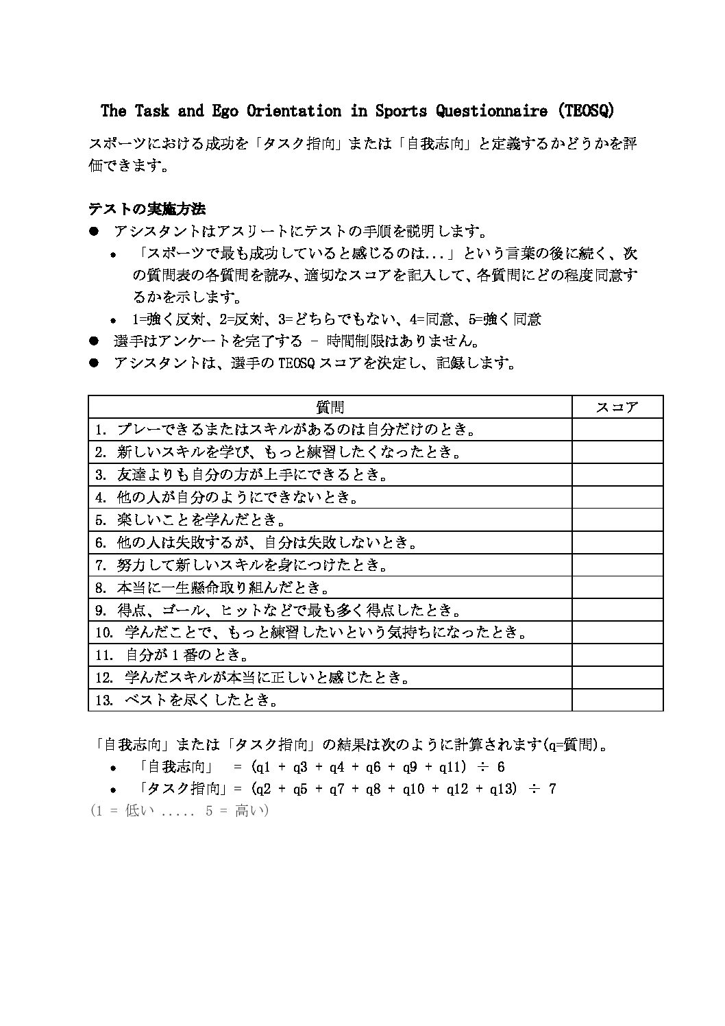 商品紹介